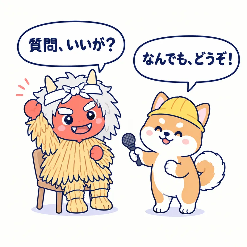 1コマ漫画：手を挙げたなまはげが「質問、いいが？」、マイクを向けた秋田犬が「なんでも、どうぞ！」